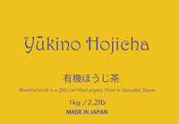 Yukino Hojicha! 3kg/6.6lb  (includes air freight via EMS, Japan post) taking about 21days