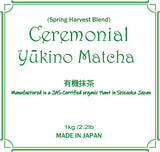 Ceremonial Yukino Matcha(Spring Harvest Blend)  1kg/2.2lb (includes air freight via EMS, Japan post) taking about 14-21days