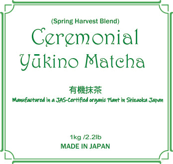 Ceremonial Yukino Matcha(Spring Harvest Blend)  1kg/2.2lb (includes air freight via EMS, Japan post) taking about 14-21days