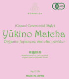 Yukino Matcha!  1kg/2.2lb (includes air freight via EMS, Japan post) taking about 7-21days