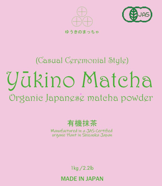Yukino Matcha!  1kg/2.2lb (includes air freight via EMS, Japan post) taking about 7-21days