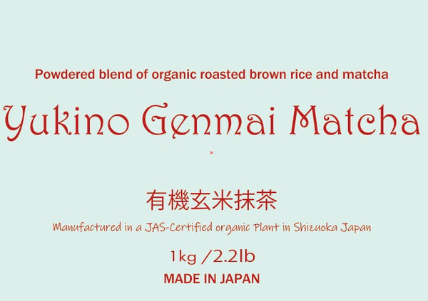 Yukino Genmai matcha 1kg/2.2lb  (includes air freight via EMS, Japan post) taking about 21days