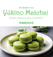 Yukino Matcha!  1kg/2.2lb (includes air freight via EMS, Japan post) taking about 7-21days