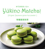 Yukino Matcha!  1kg/2.2lb (includes air freight via EMS, Japan post) taking about 7-21days