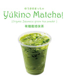 Yukino Matcha!  1kg/2.2lb (includes air freight via EMS, Japan post) taking about 7-21days