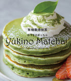 Yukino Matcha!  1kg/2.2lb (includes air freight via EMS, Japan post) taking about 7-21days